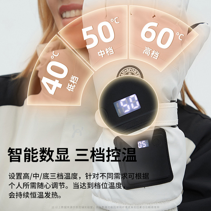 Gants chauffants intelligents  - Heated Gloves Electric avis et prix
