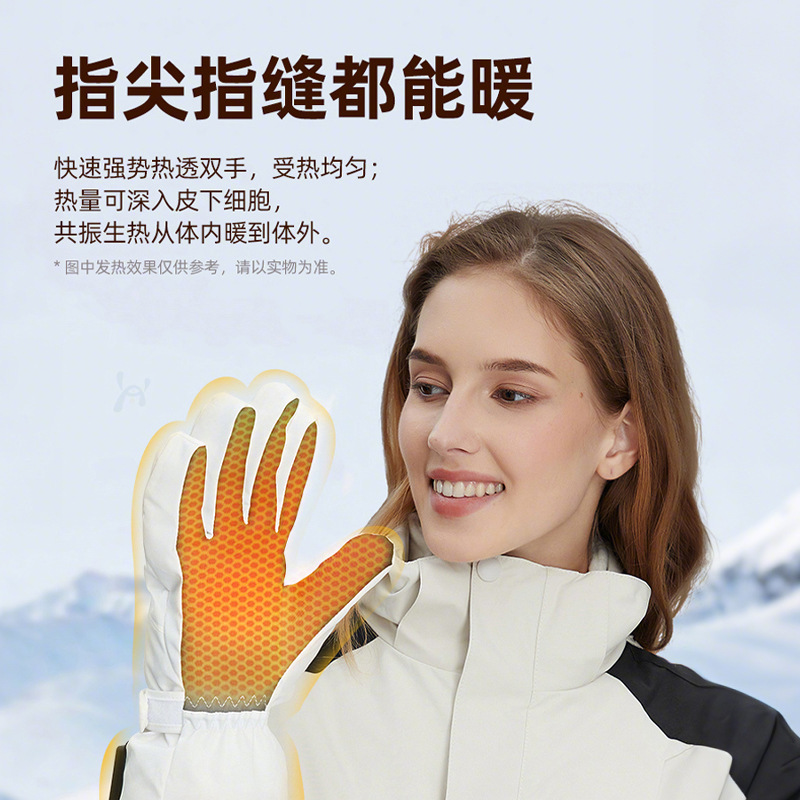 Gants chauffants intelligents  - Heated Gloves Electric avis et prix
