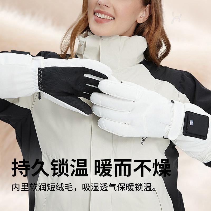 Gants chauffants intelligents  - Heated Gloves Electric avis et prix